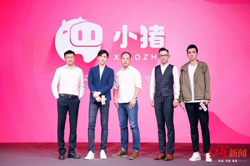 小豬發布成都數據：民宿拉動就業 共享經濟打造新發展樣